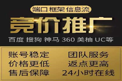 百度竞价账户托管：案例解析，助力企业实现广告目标